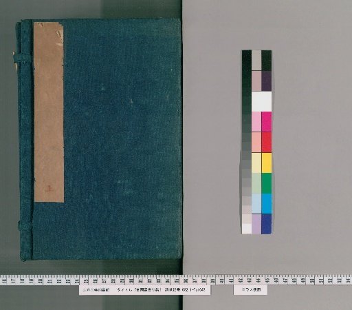 Dai Garden Collected Works, First Collection, Volume 1