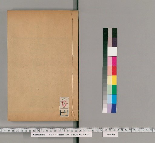 First Collection of the Kae Collection, Volume 6