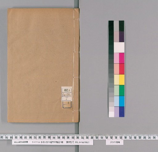 Collected Works of Lord Hu Wenzhong, 86 Volumes with 1 Volume of Preface [4]