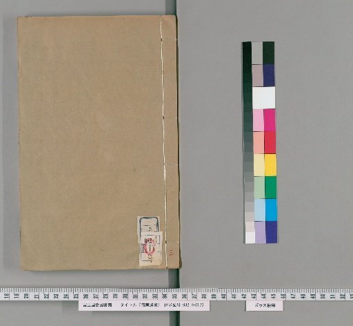 Lingnan Legacy, Volume 1, Volume 3