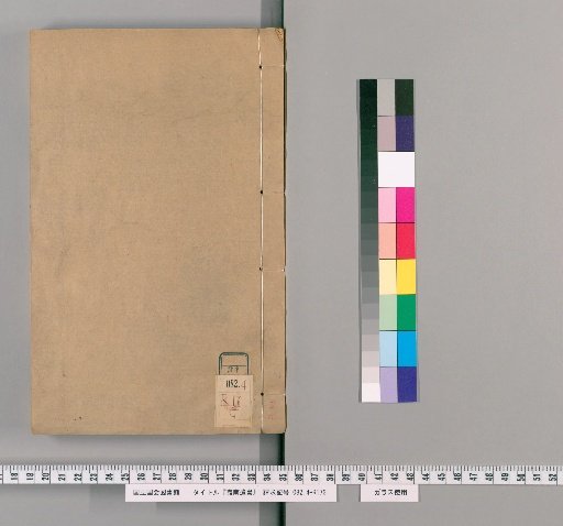 Books of Lingnan, 3rd Collection, Volume 34