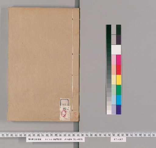 Books of Lingnan, Series 5, Vol. 63