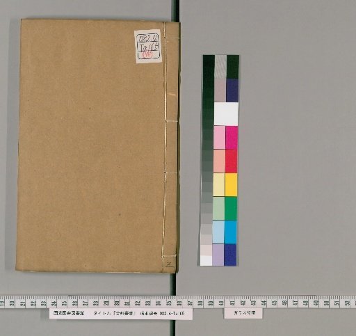Taizhou Collection, Volume 5 of the First Series