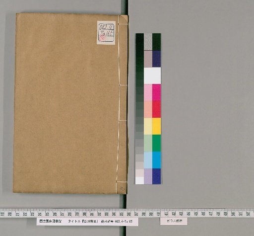 Taizhou Collected Works, Volume 9 of the First Series