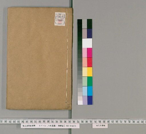Taizhou Collection, Yi Collection, Volume 14
