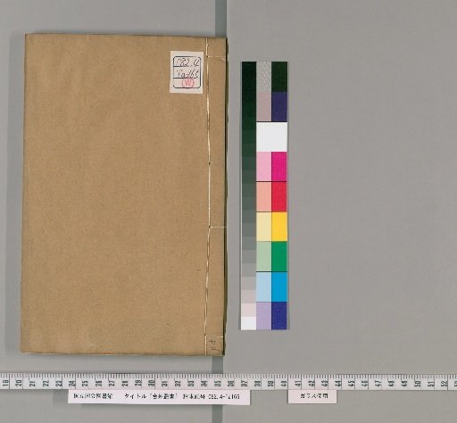 Taizhou Collection, Part B, Volume 22