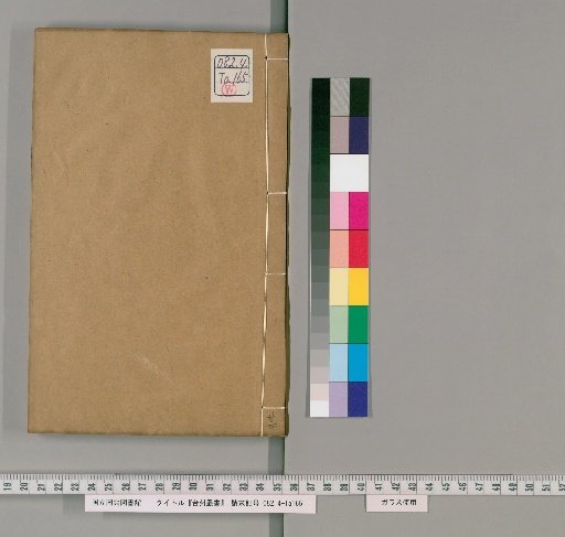 Taizhou Congshu, Yi Collection, Volume 24