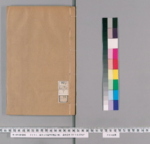 Collected Works of Lord Hu Wenzhong, 86 Volumes, with Preface, 1 Volume