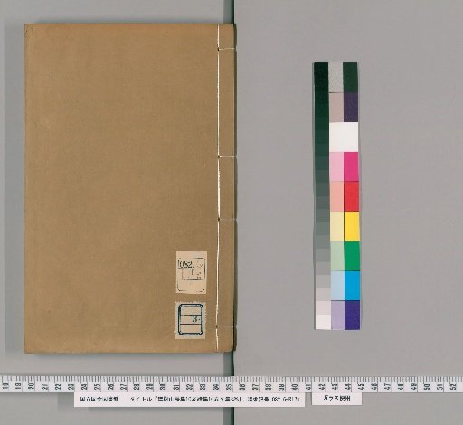 Collected Works of Fan Shanfang, 10 Volumes; Continuation, 10 Volumes; Literary Collection, 8 Volumes