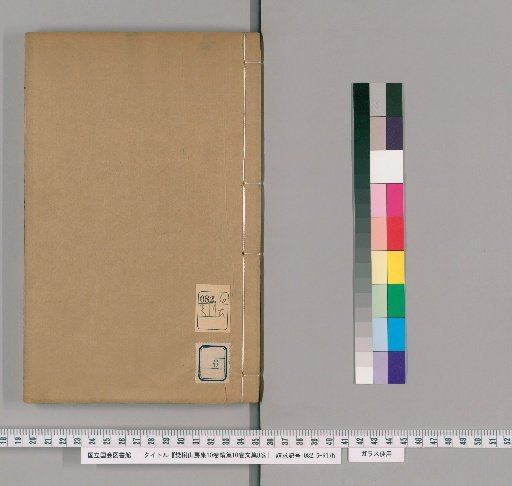 The Collected Works of Fan Shanfang, 10 Volumes, Continuation 10 Volumes, Literary Collection 8 Volumes [6]