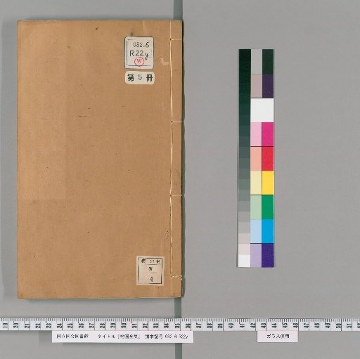 Complete Works of Rongyuan, Volume 5