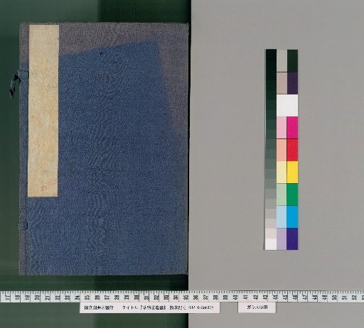 Remnant Writings of Chinshien, Volume 13