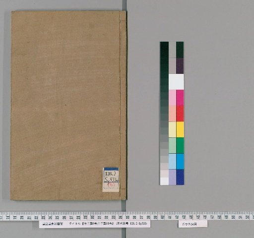 Wings of Laozi, 6 volumes; Wings of Zhuangzi, 11 volumes [3]
