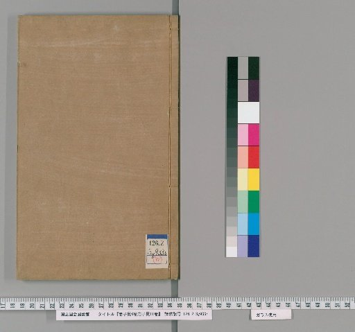 Wings of Laozi, 6 volumes; Wings of Zhuangzi, 11 volumes [5]