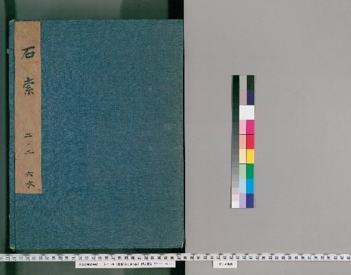 Gold Key, 6 volumes; Stone Key, 6 volumes [7]