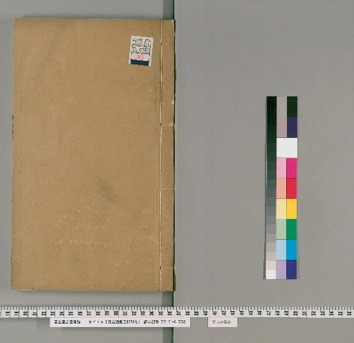 Zizhi Tongjian Table of Contents, 30 Volumes [3]