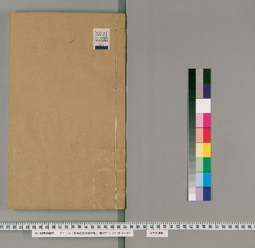 Zizhi Tongjian Mulu, 30 Volumes [6]