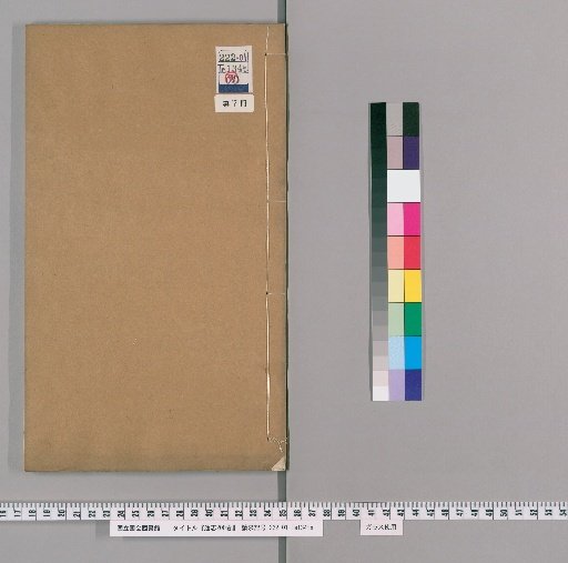 Comprehensive History, 200 Volumes [7]