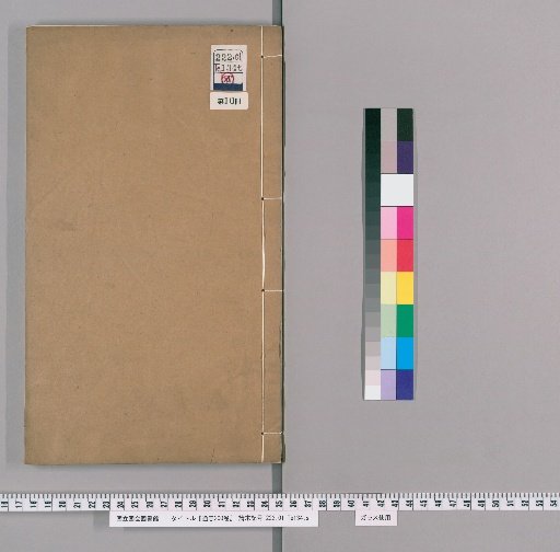 Tong Zhi, 200 Volumes [10]