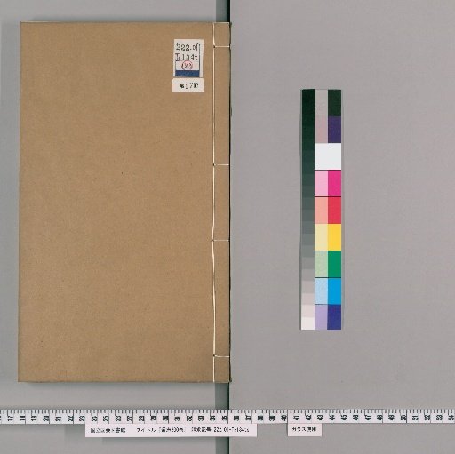 Tongzhi, 200 volumes [17]