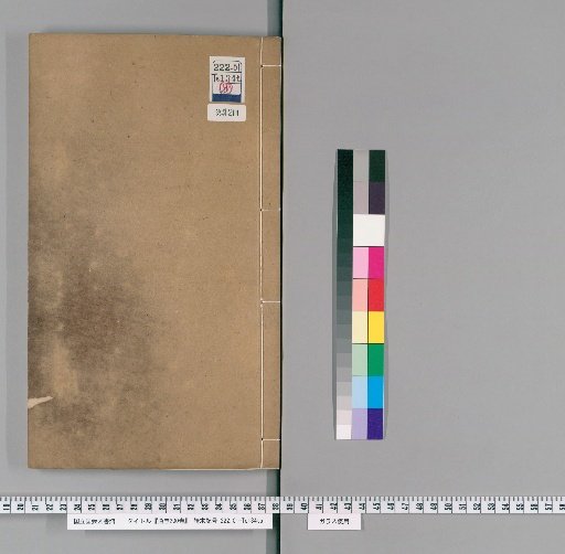 Tongzhi, 200 Volumes [32]