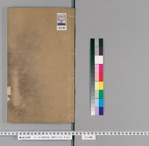 Tongzhi, 200 Volumes [33]