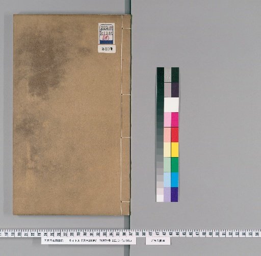 Tongzhi, 200 Volumes [40]