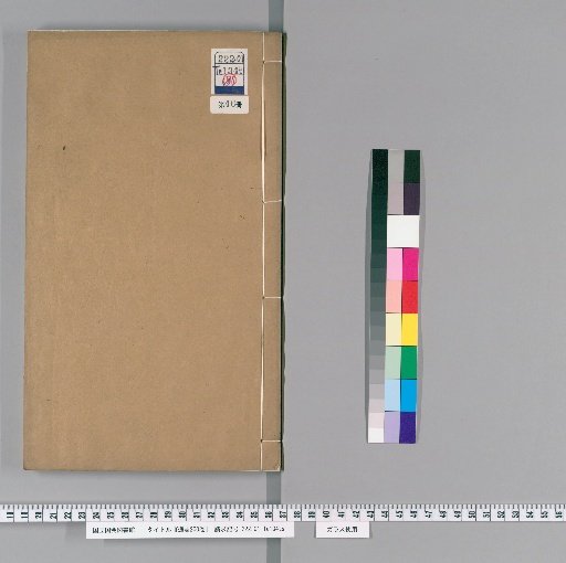 Comprehensive History, 200 Volumes [46]