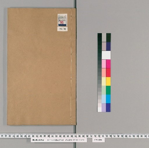 Tongzhi, 200 Volumes [67]