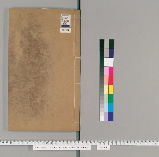 Tongzhi, 200 volumes [75]