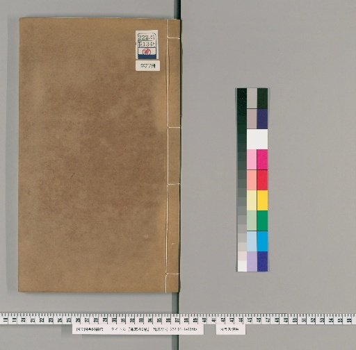 Tongzhi, 200 volumes [77]