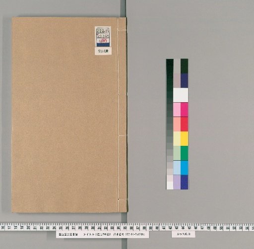 Tongzhi, 200 Volumes [84]