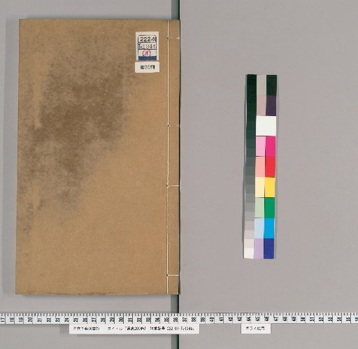Tongzhi, 200 volumes [99]