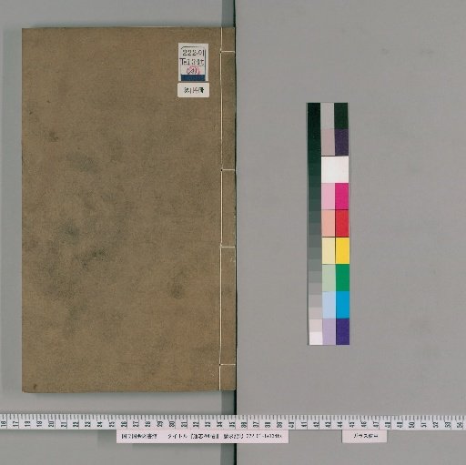 Tongzhi, 200 Volumes [114]