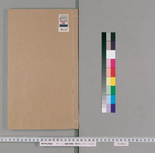 Tong Zhi, 200 Volumes [121]