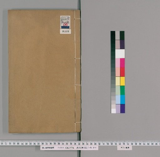 Tongzhi, 200 volumes [126]
