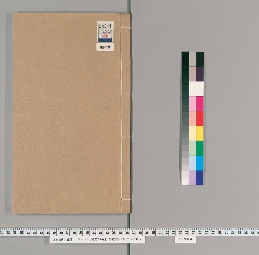 Tongzhi, 200 Volumes [147]