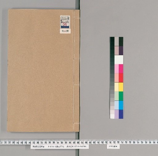 Comprehensive History, 200 Volumes [149]