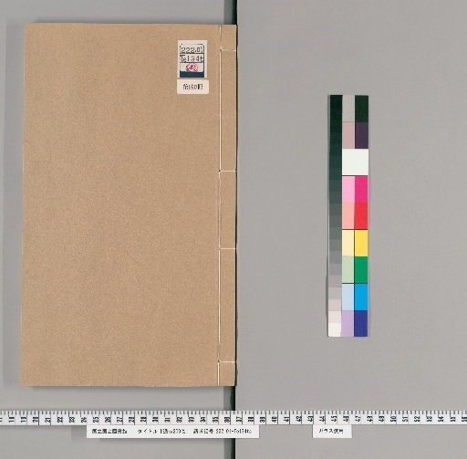 Tongzhi, 200 volumes [150]