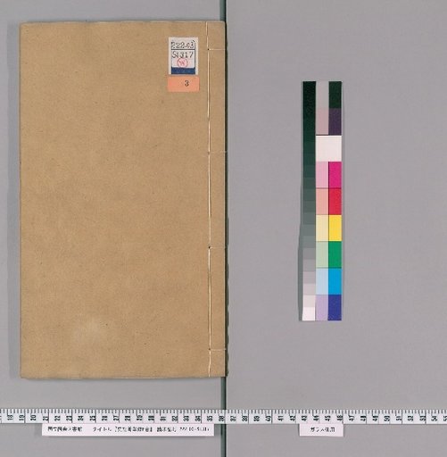Selected Essence of the Records of the Grand Historian, 6 Volumes [3]