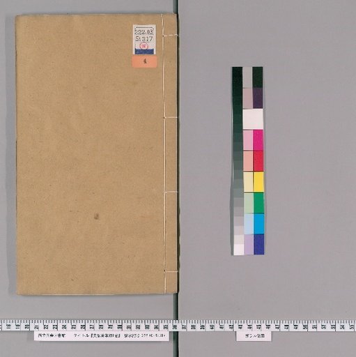 Essence of the Records of the Grand Historian (6 vols) [4]