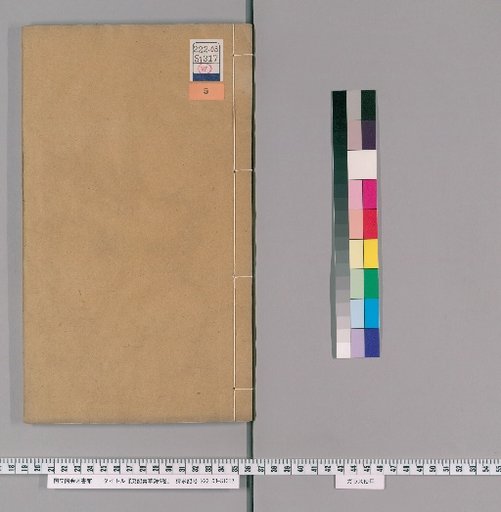 Selected Essence of the Records of the Grand Historian, 6 Volumes [5]