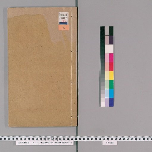Selected Passages from the Records of the Grand Historian, 6 Volumes [6]