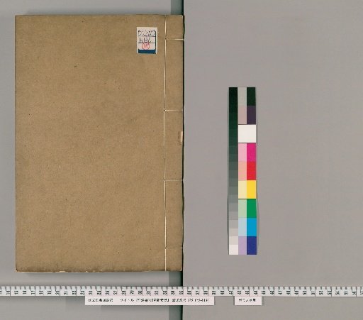 Former Han History, 100 volumes, with annotations [27]