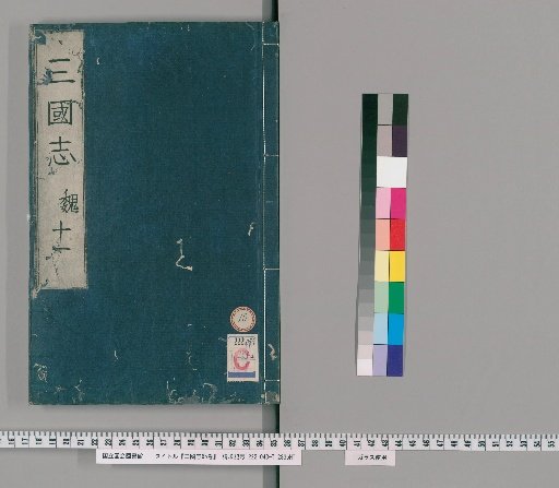 Records of the Three Kingdoms, 65 volumes [10]