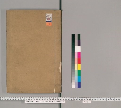 Records of the Three Kingdoms, 65 Volumes [4]