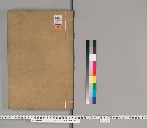 Records of the Three Kingdoms, 65 Volumes [5]