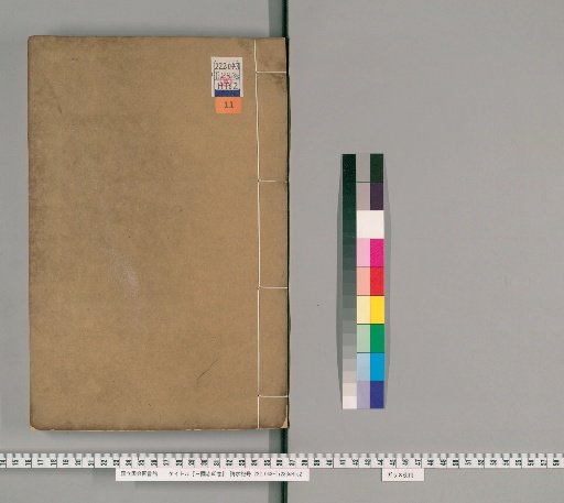 Records of the Three Kingdoms, 65 volumes [11]
