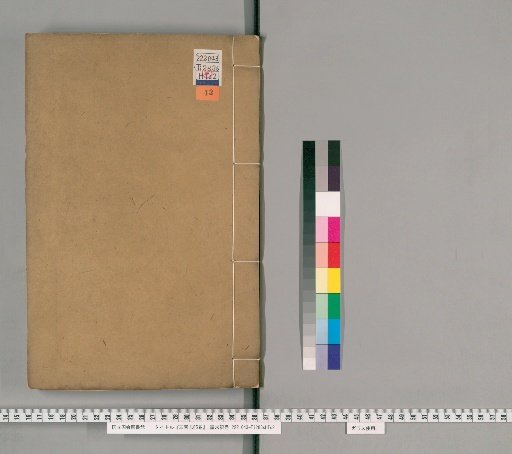 Records of the Three Kingdoms, 65 Volumes [13]