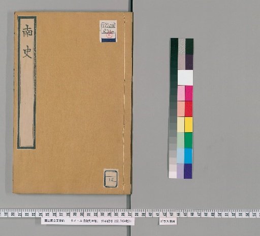 Southern History, 80 volumes [12]